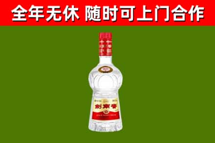 晋中烟酒回收剑南春水晶剑2.jpg