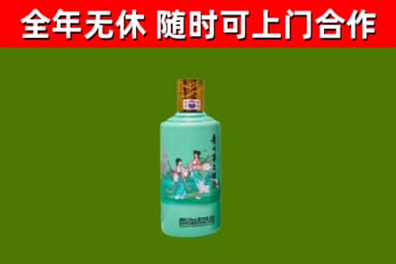 晋中回收节气茅台酒