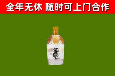 晋中烟酒回收董酒.jpg