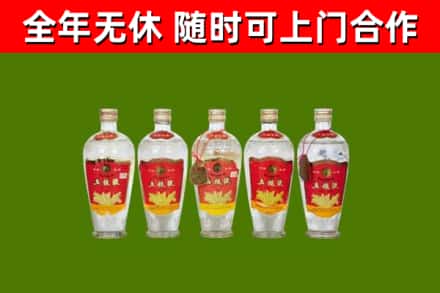 晋中烟酒回收公斤五粮液.jpg