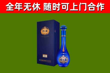 晋中烟酒回收老梦之蓝酒.jpg
