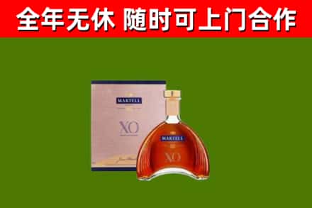 晋中回收马爹利洋酒