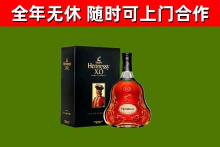 晋中回收轩尼诗洋酒
