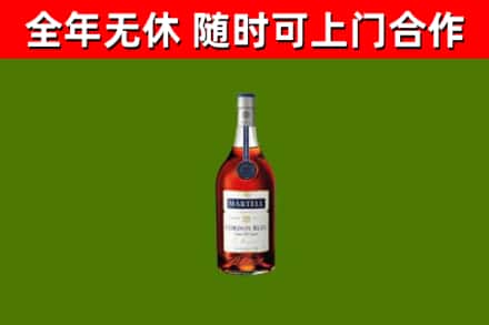 晋中烟酒回收马爹利蓝带洋酒.jpg
